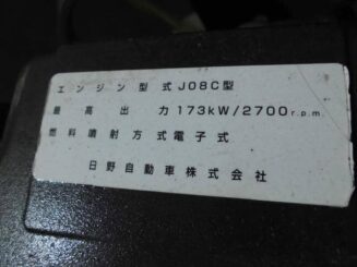 J08C Engine - Image 5